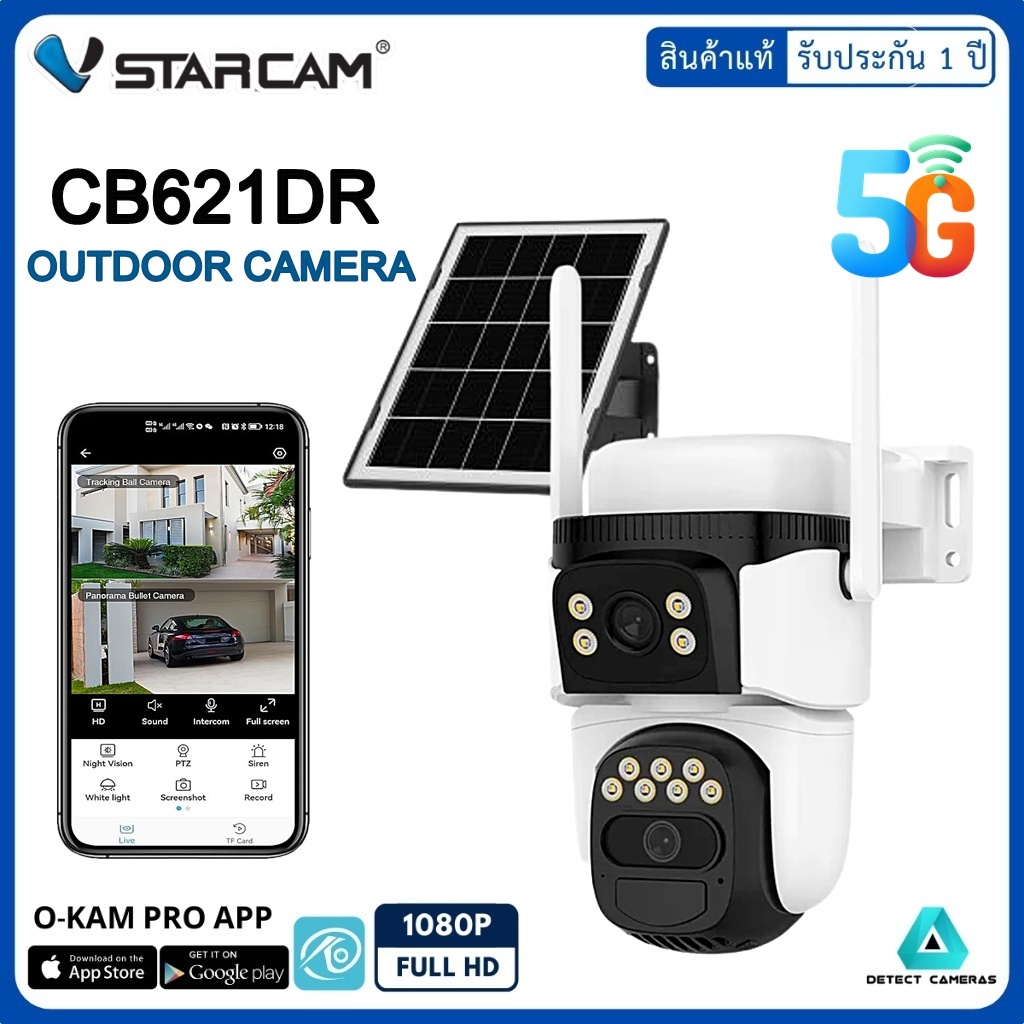 Vstarcam กล้องวงจรปิดภายนอกWIFIแบบโซล่าเซลล์ กล้อง2เลนส์รุ่นCB621DRความคมชัด2ล้านพิกเซลWIFI2.4G/5G