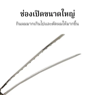 CTUHAO กิ๊บติดผมปากเป็ด กิ๊บปากเป็ดเหล็ก​ กิ๊บหนีบสแตนเลส กิ๊บหนีบแบ่งช่อผม กิ๊บสีเงิน