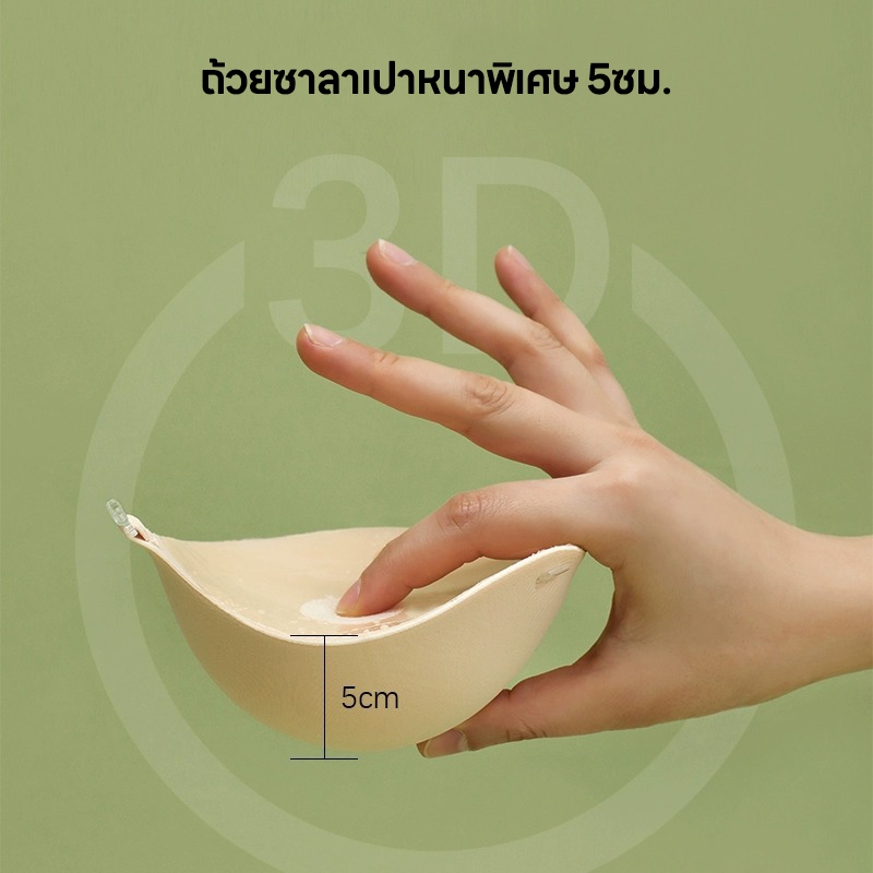 บราปีกนก บรากาวซิลิโคน บรากาว บราดูม5เซน บราปีกนกแบบกลมอกชิด บรากาวซิลิโคนบราชั้นใน พร้อมแถมสายใส - รูปที่ 2