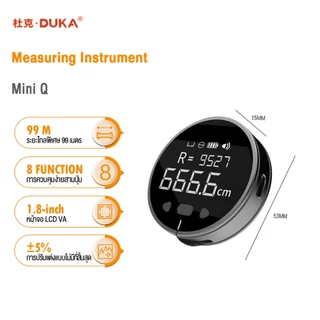Duka Measuring Instrument เครื่องวัดอัจฉริยะ ไม้บรรทัด มี 8 ฟังก์ชั่น Tape Measure วัดขนาด เครื่องวัดระยะ