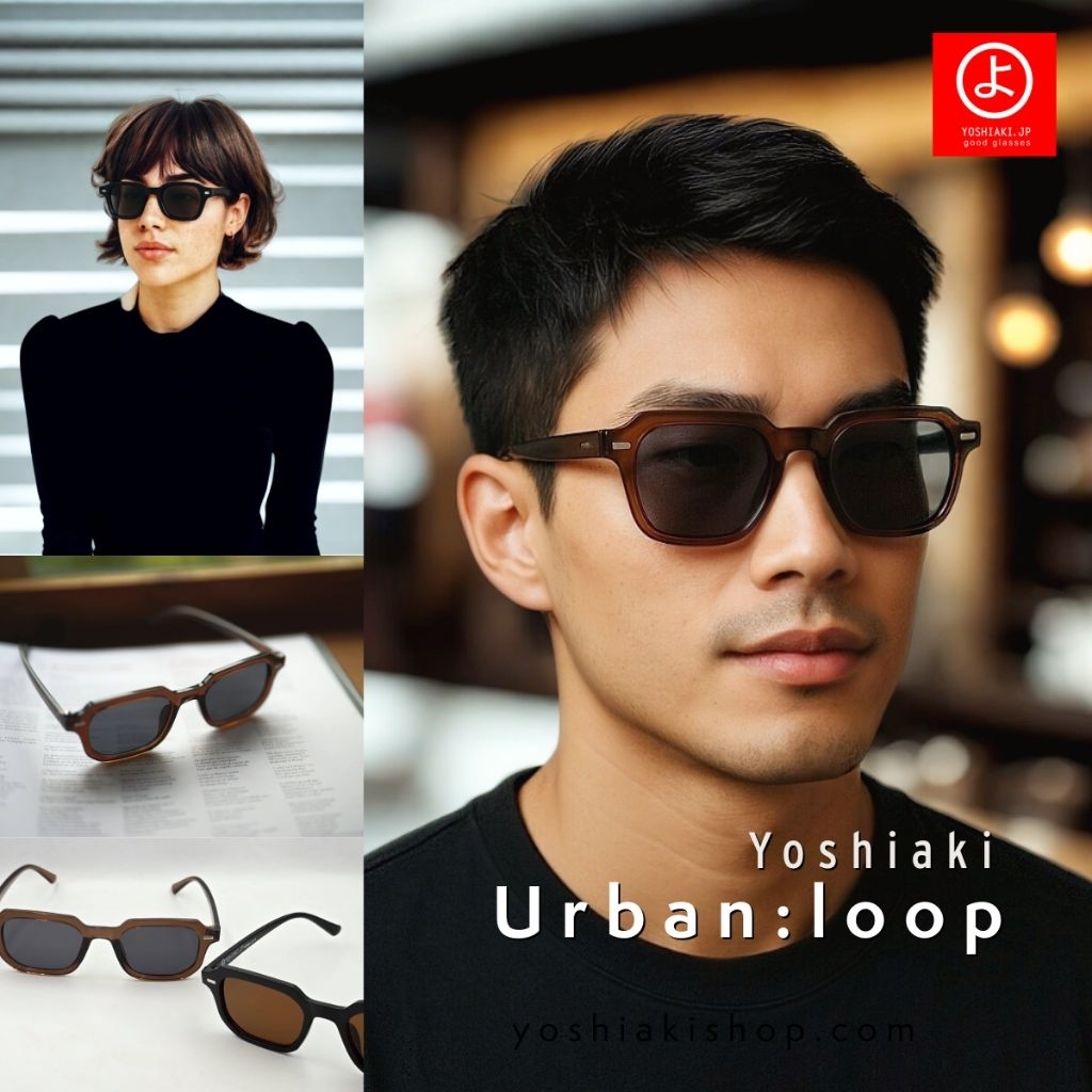 Yoshiaki Urban - Loop (UV400 Lifetime Warranty ระวังสินค้าเลียนแบบ)