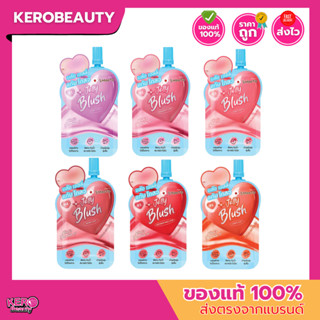 (ซอง) Smooto What's Your Love Jelly Blush สมูทโตะ วอทส์ ยัวร…