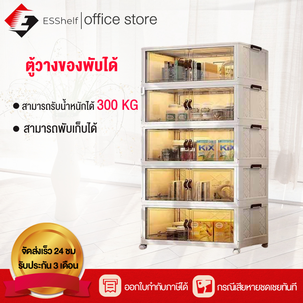 ขนาดใหญ่ ตู้เก็บของ ตู้อเนกประสงค์ ตู้วางของมีหลายชั้น ตู้วางของมีหลายชั้น ความจุสูง ตู้เสื้อผ้าที่มีล้อสามารถพับเก็บได้