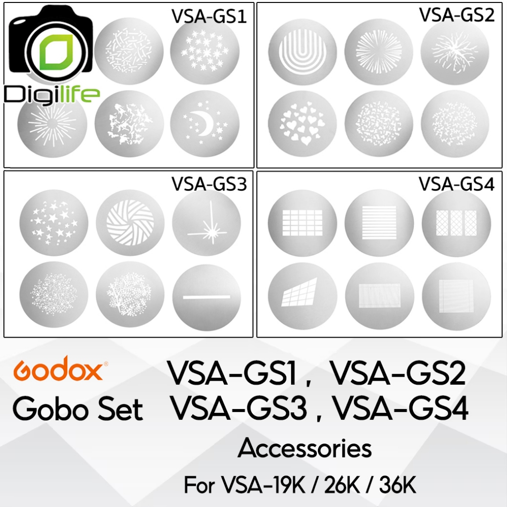 Godox Gobo Set VSA-GS1, VSA-GS2, VSA-GS3, VSA-GS4 อุปกรณ์เสริม สำหรับ VSA-19K, VSA-26K, VSA-36K / Di