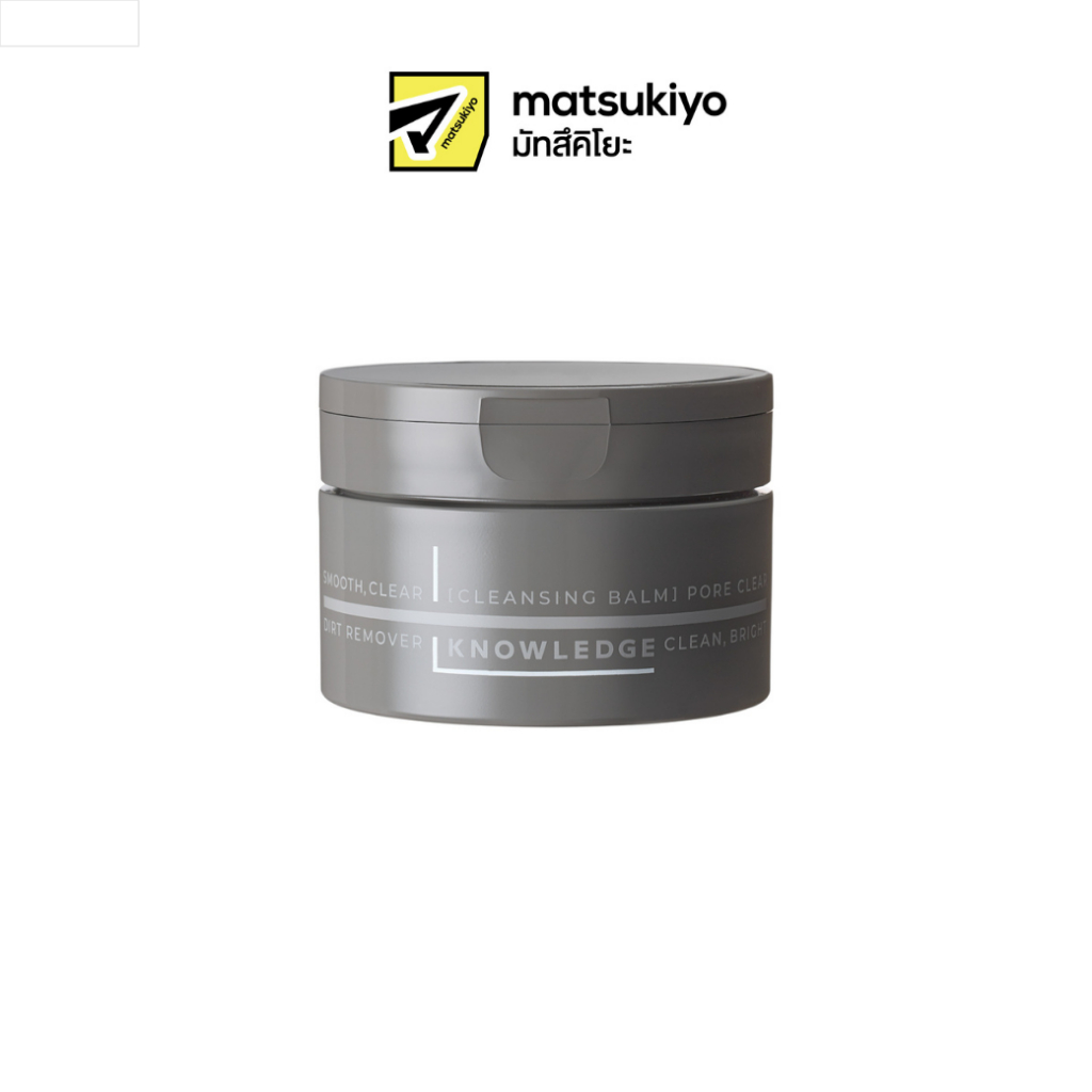 KNOWLEDGE CLEANSING BALM 90g บาล์มทำความสะอาดผิวหน้า
