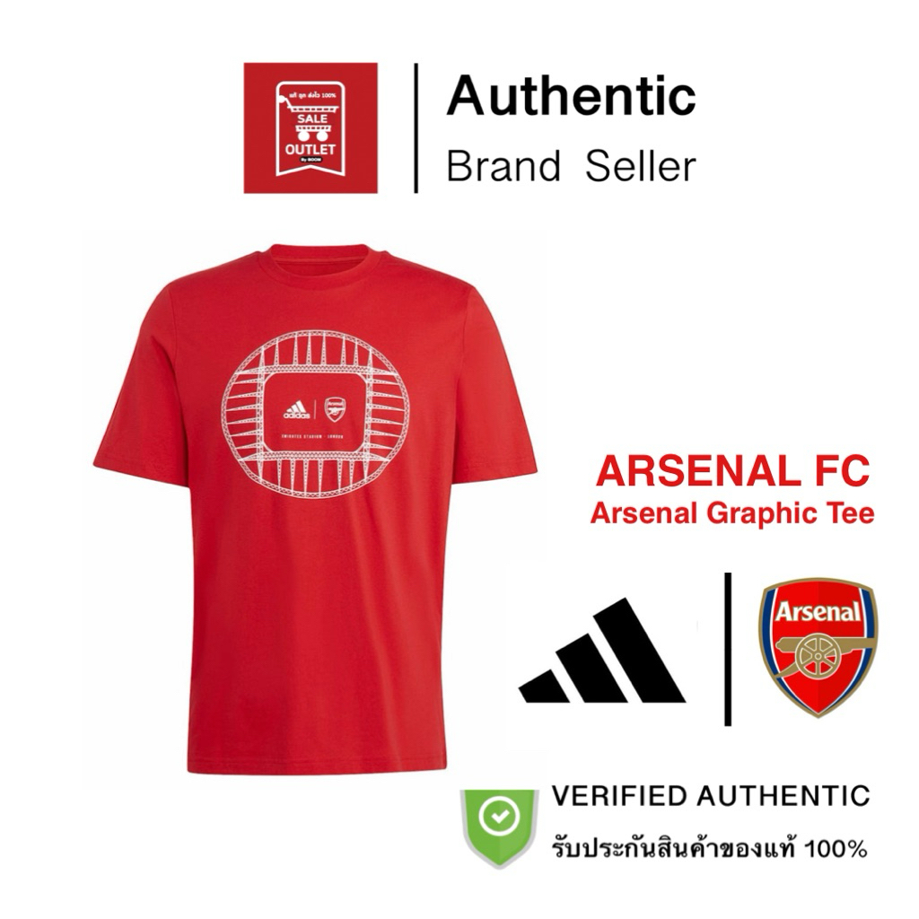 เสื้อยืดอาดิดาส ARSENAL GRAPHIC TEE รับประกันลิขสิทธิ์แท้100%