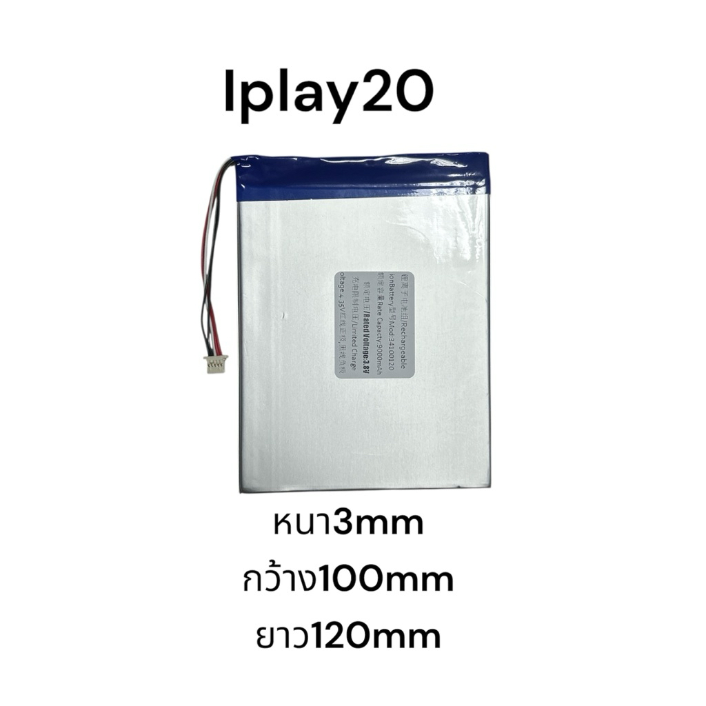 Cube Tablet PC Alldocube iplay20pro iplay20 iplay20s   battery 5สาย socket 9000mah