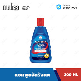 Selsun Blue Extra Strength Pro X Anti-Dandruff  Shampoo 200m…