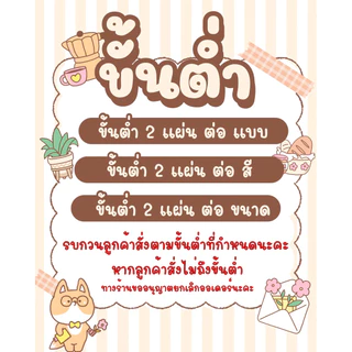 สติ๊กเกอร์ทุเรียน โลโก้ทุเรียน ฟรีใส่ชื่อร้าน สติ๊กเกอร์กันน้ำ100%