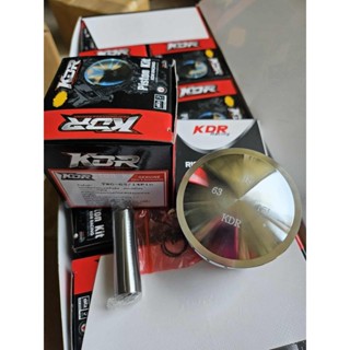 ลูกสูบ หัวนูน KDR สลัก 14 mm. ขนาด 60-62-63-64-65-66