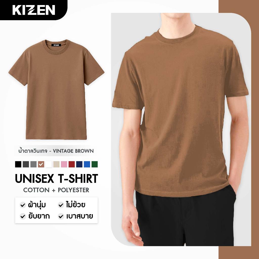 สินค้าใหม่จัดโปร🔥เสื้อยืดทรงกลาง UNISEX TSHIRT 11สี ผ้านุ่ม ไม่ย้วย ยับยาก เบาสบาย ราคาโปรโมชั่น COT