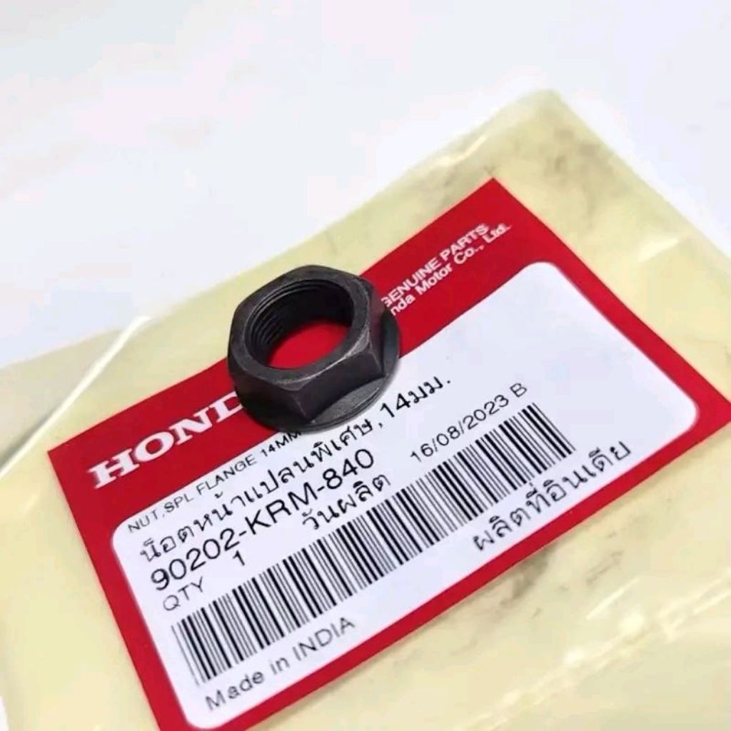 น็อตล็อกเวทคลัตท์ ล็อกรังคลัตท์ Wave 125 ราคาต่อ 1 ชิ้น /น็อคยึดรังคลัทช์(14MM.) แท้เบิกศูนย์ 90202-