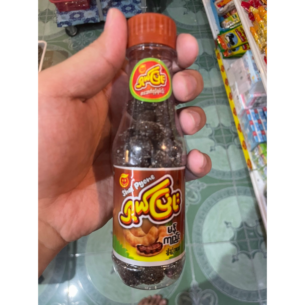 ลูกอมผลไม้หลายรสชาติ(มีบริการเก็บเงินปลายทาง) - รูปที่ 3