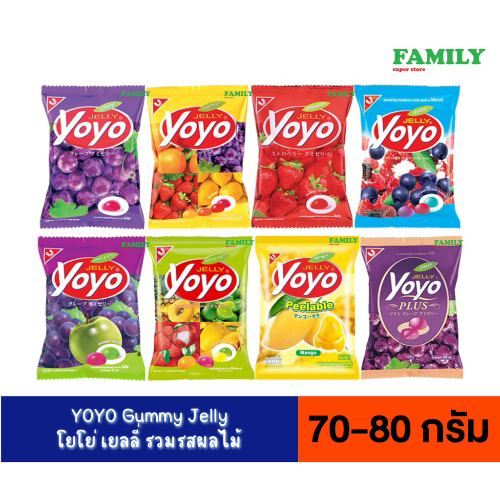YOYO Gummy Jelly โยโย่ เยลลี่ รสผลไม้ต่างๆ 70-80 กรัม