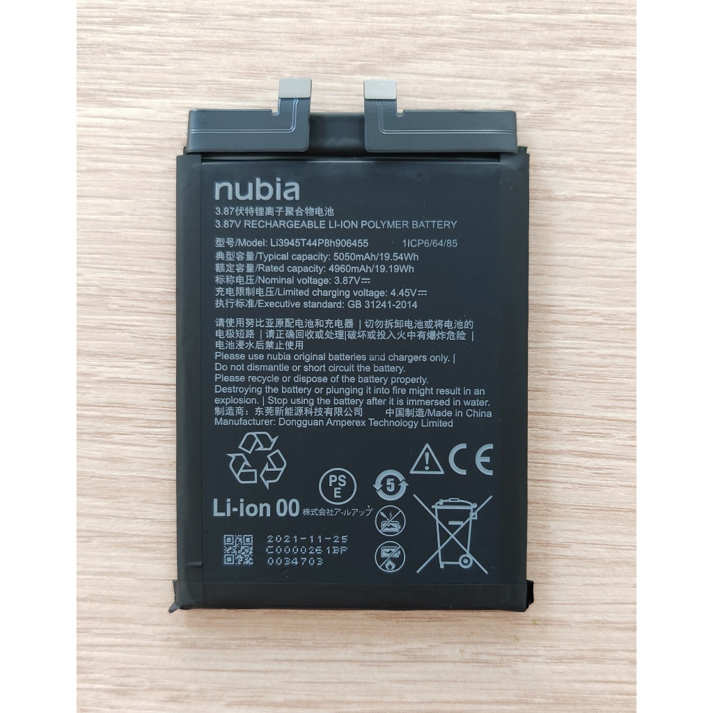 🌼 แบตเตอรี่ For Nubia Red Magic 6 / Red Magic 6 Pro(Global) / Red Magic 6S Pro(Global) / NX669J Model Li3945T44P8h906455