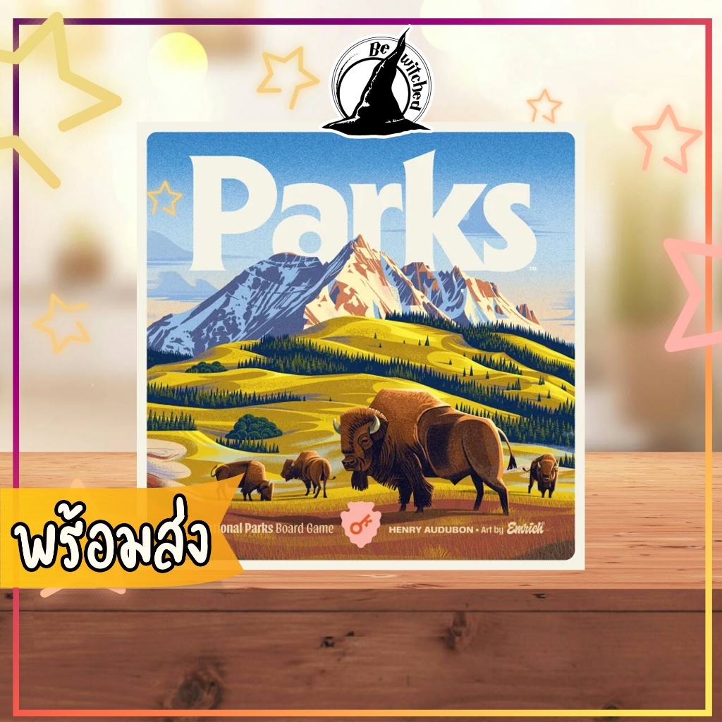 Parks (Second Edition) Board Game (ENG) บอร์ดเกม Bewitched