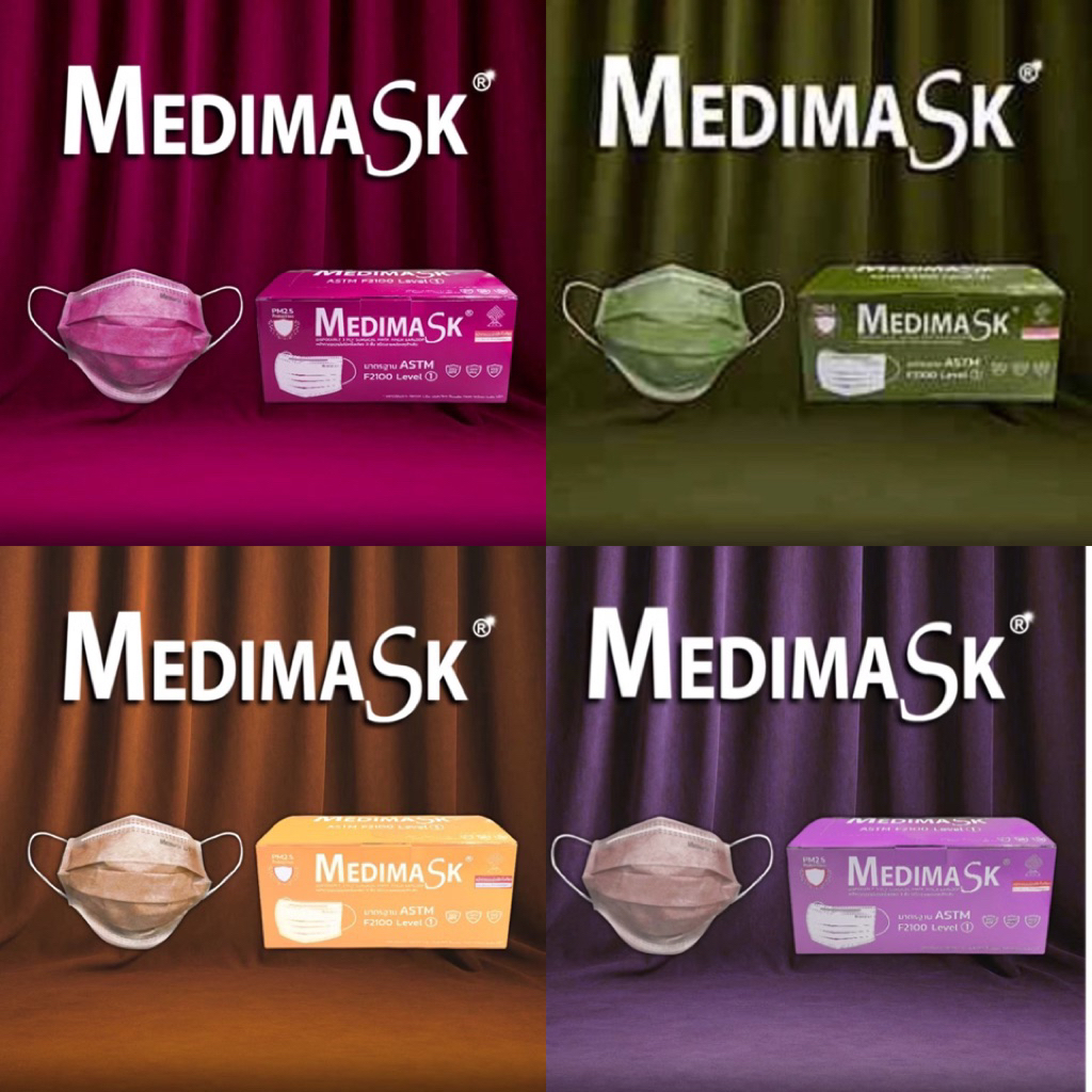 🇹🇭ผลิตในไทย🇹🇭หน้ากากอนามัย Medimask เมดิแมส 50ชิ้นต่อกล่อง เกรดการแพทย์ ใช้ในโรงพยาบาล