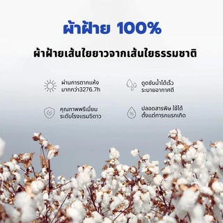 [พร้อมส่ง] ผ้าขนหนูเช็ดตัวเกรดโรงแรม5ดาว นุ่ม ทนทาน คอตต้อน100% ซับน้ำดีขนไม่หลุด ผ้าเช็ดตัวไซส์ใหญ่พิเศษขนาด ราคาส่ง