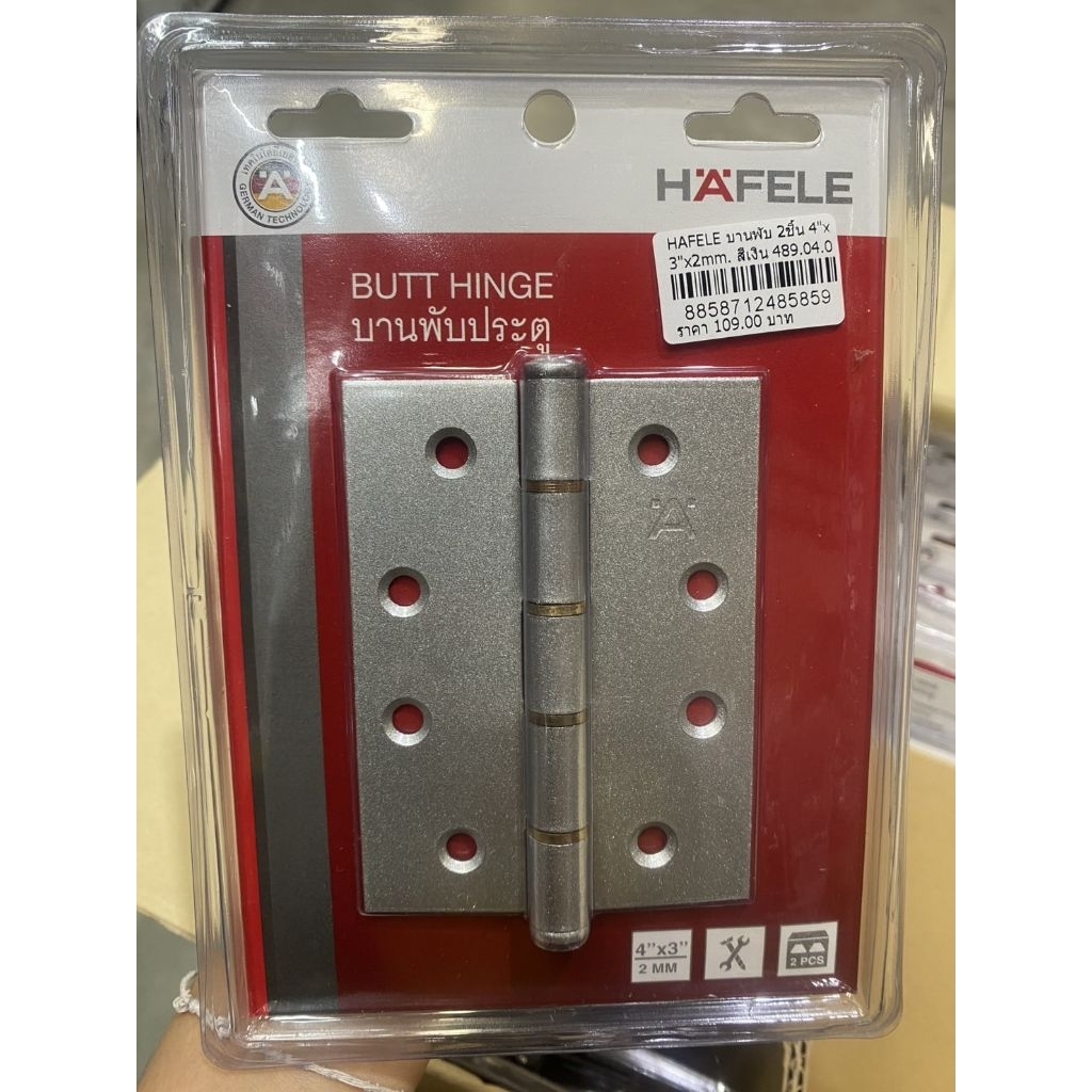 บานพับประตู Haffle แพ็ค2ชิ้น และแพ็ค3ชิ้น 4"x3"x2mm. สีเงิน