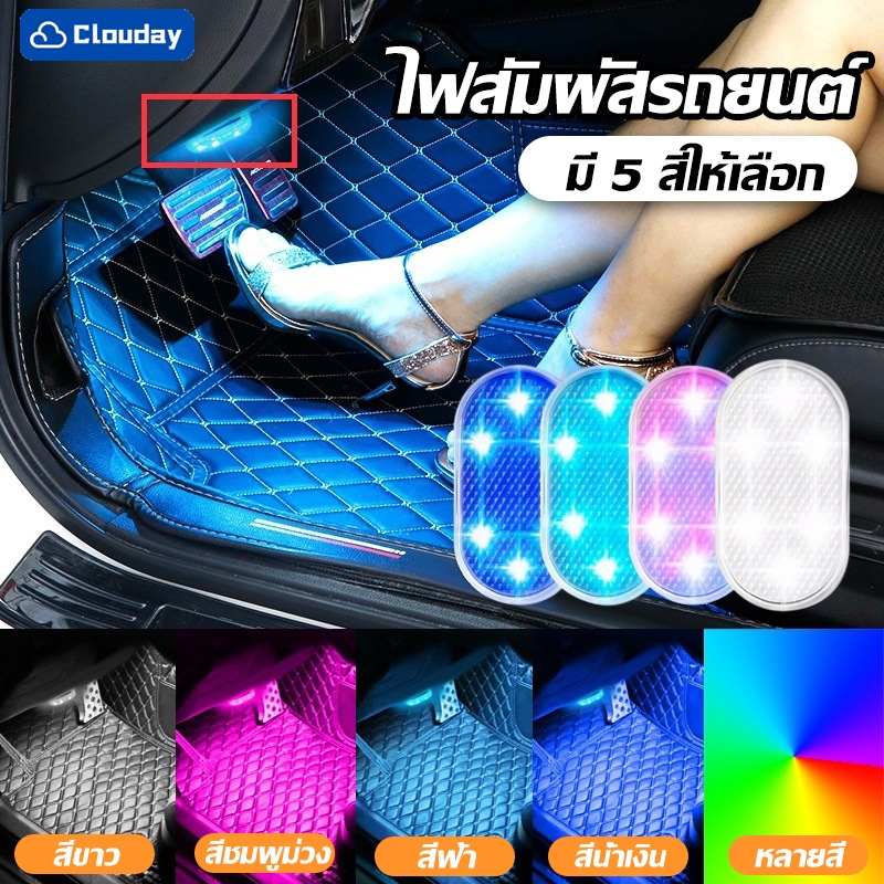 ⚡ไฟ LED แบบสผัสำรับถนต์ ⚡ไฟแต่งรถแม่เหล็ก USB ชาร์จได้ โคมไฟในรถ ไฟอ่านหนังสือ ไฟเพดาน LED