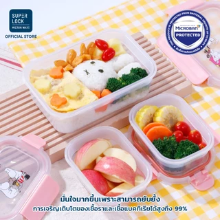 Super Lock ชุดกล่องถนอมอาหารพร้อมกระเป๋าเก็บอุณหภูมิ ลายลิขสิทธิ์แท้ Moomin เข้าไมโครเวฟ 2815AAA