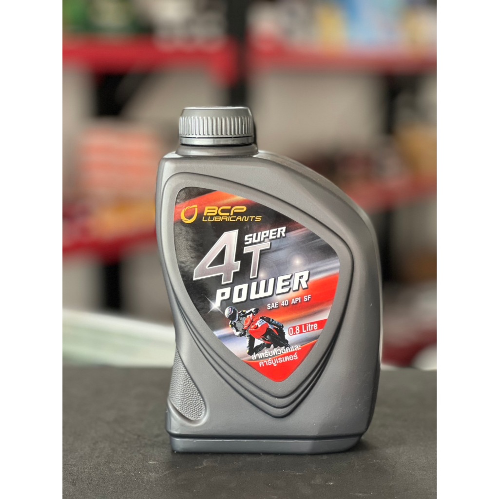 น้ำมันเครื่องบางจาก ขนาด 0.8 4T Power - SAE 40