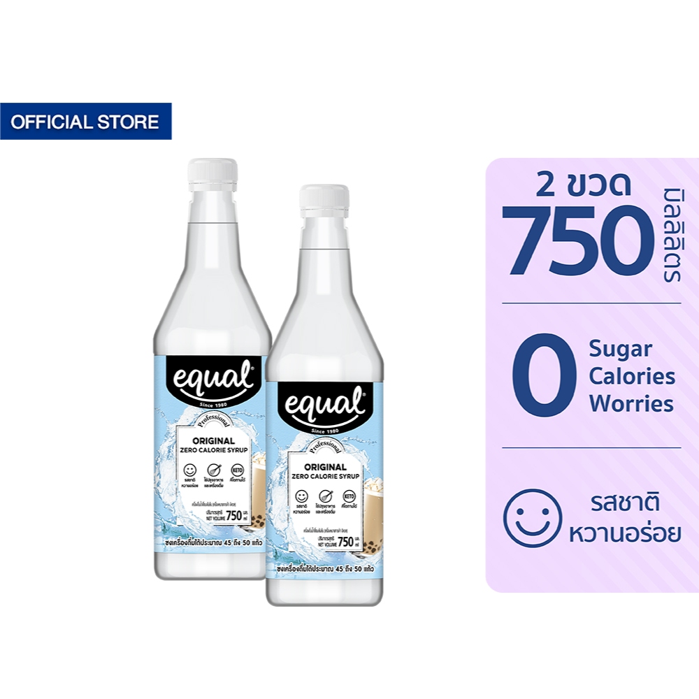 [2 ขวด] Equal Syrup 0 cal น้ำเชื่อม 0 แคล 750 มล.