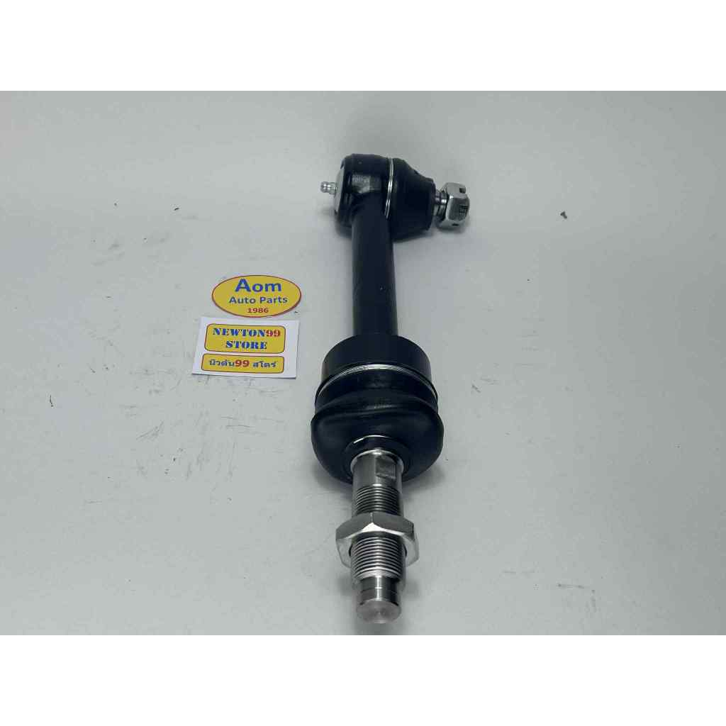 ลูกหมากกระบอกช่วยเลี้ยว(ซ้าย) รุ่น YM 351 ยี่ห้อ C.R.R