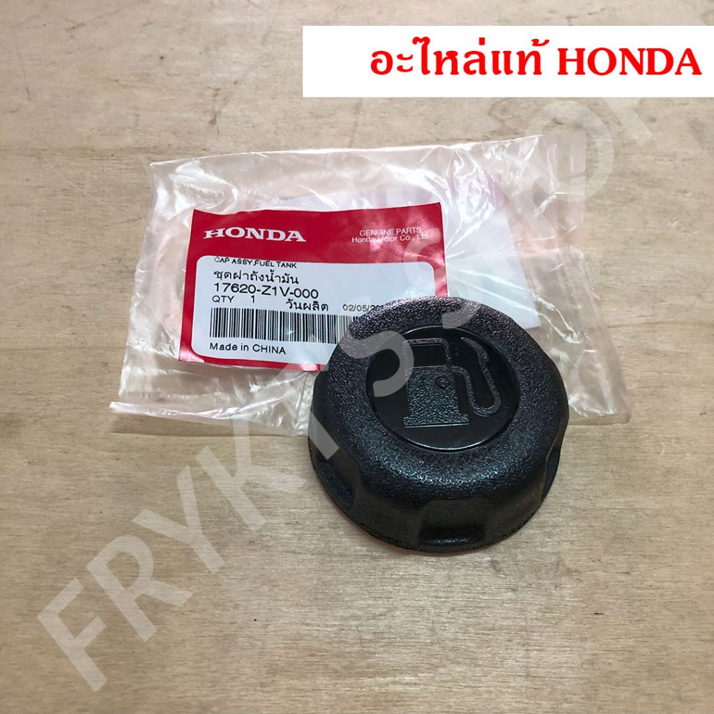 ฝาถังน้ำมัน GXV160 HRJ196 HRJ216 ฮอนด้า (Honda) แท้ สำหรับเครื่องยนต์อเนกประสงค์