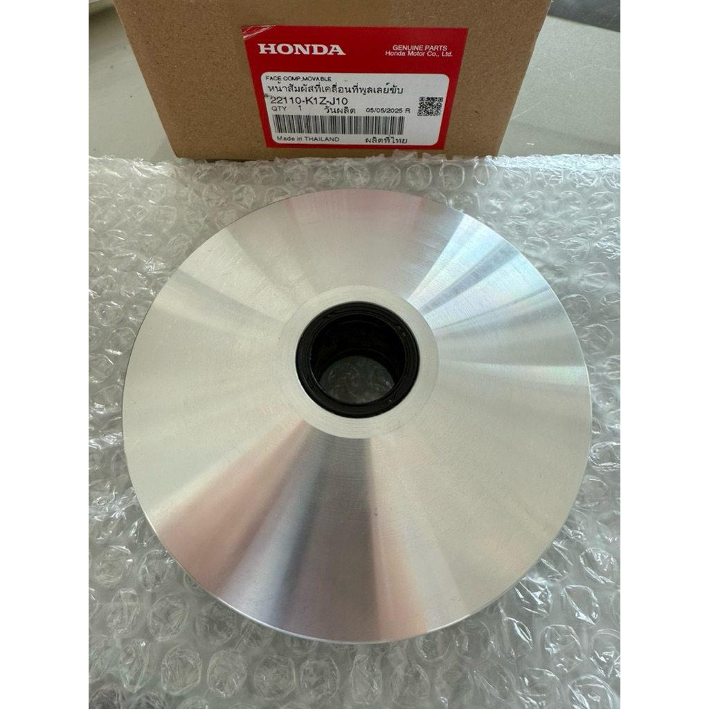 ชามใส่เม็ด package ล่าสุด! (แท้ศูนย์ HONDA 100%) Pcx 160 ปี 2021-2025