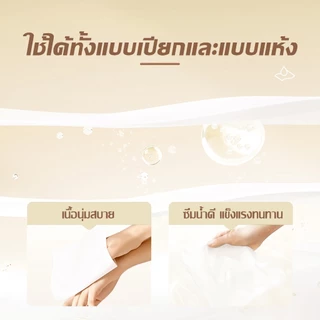 [ 1 ลัง 20 ห่อ ] Jasmeen soft tissue กระดาษชำระ ใช้ในครอบครัว สะดวก กระดาษทิชชู่นุ่มนวล 4 ชั้น420 แผ่น