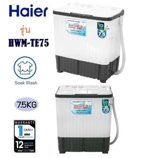 Haier เครื่องซักผ้า 2 ถัง 7.5 Kg รุ่น HWM-TE75 (1 ตัวต่อ 1 คำสั่งซื้อเท่านั้น)