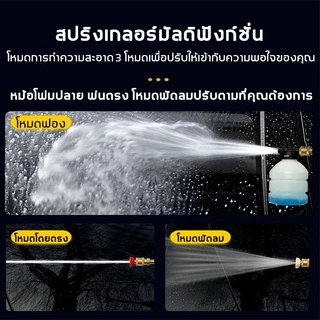 【รับประกัน 10 ปี】ปืนฉีดน้ำแรงดันสูง 23000mAh มีแบต2ก้อน ของแถม16ชิ้น เครื่องฉีดน้ำแรงดันสูง Pressure Washers