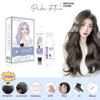 ย้อมผมเองโดยไม่ทำให้ผมเสีย🌸 สีย้อมผม ใช้ง่ายย้อมสีง่าย ฟรีอุปกรณ์ทําสีผม(สีผม ยาย้อมผม น้ํายาย้อมผม)