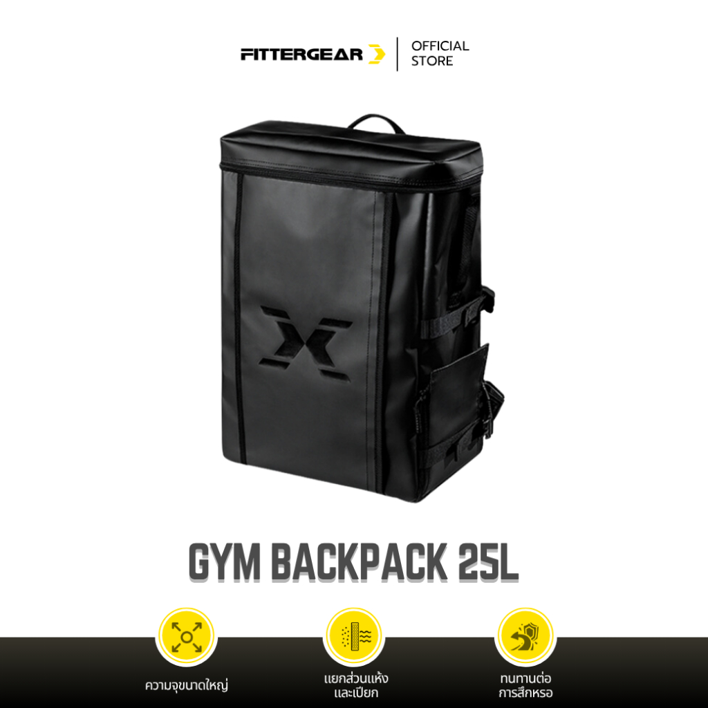 FITTERGEAR : GYM BACKPACK 25L กระเป๋าเป้ฟิตเนสกันน้ำอเนกประสงค์ กระเป๋ากันน้ำ พร้อมช่องใส่รองเท้า