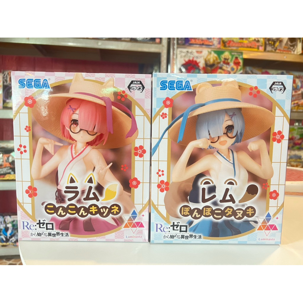 มือ1 [พร้อมส่ง] Re:Zero - Rem & Ram - Luminasta - Konkon Kitsune (SEGA) figure Pon Poko รีซีโร่ เรม 