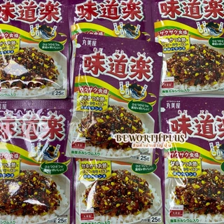 [พร้อมส่ง] Marumiya Furikake Rice Seasoning Topping ผงโรยข้าว โรยบนข้าวสวย ทำข้าวปั้น ใส่กล่องข้าว หรือท๊อปปิ้งบนสลัด