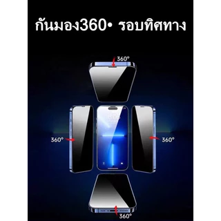 JC168 (021) (CRSEVEN)ฟิล์มกระจกนิรภัยกันมอง ป้องกันการแอบมอง360° เพื่อความเป็นส่วนตัว สําหรับ iPhone X XS 11 12 13 1