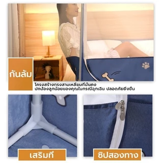 มุ้งกันยุง มีม่าน 4/5/6/6.6ฟุต ด้วยซิป มุ้งสี่เหลี่ยม กันแมลง ม่านเตียง สามารถปิดกั้นแสง สามประตู ป้องกันไม่ให้ทารกตก