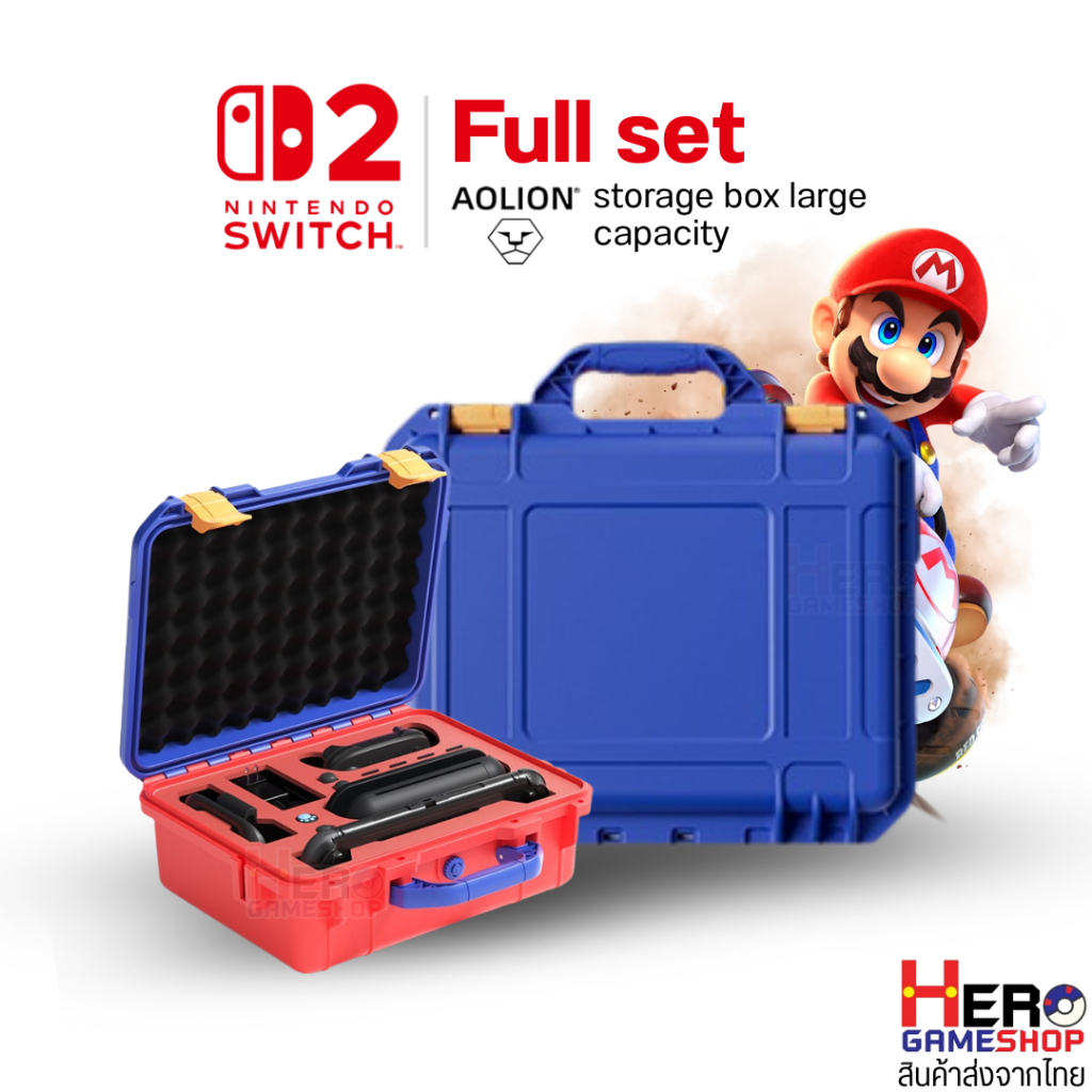 [Aolion] Full Set storage box กระเป๋า Switch2 /Carrying Case/เก็บอุปกรณ์ครบ/แข็งแรง กันน้ำ กันฝุ่น  🇹🇭พร้อมส่งจากไทย🇹🇭