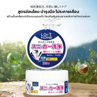 【LOFTHOME ของแท้】ครีมขัดรองเท้าขาว น้ำยาขัดรองเท้าขาว White Shoe Cleaner ขจัดคราบ ไม่ต้องล้าง พร้อมฟองน้ำ