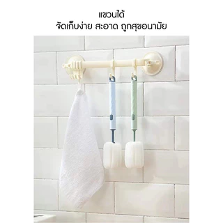 BAANHARDWARE แปรงล้างขวดนมหัวฟองน้ำ ล้างแก้ว แปรงล้าง แบบด้ามจับยาว เปลี่ยนหัวได้ SB-U028