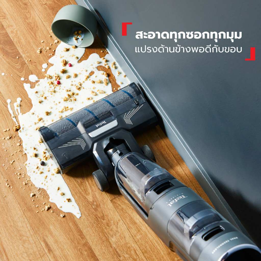 Tefal เครื่องดูดฝุ่นถูพื้นไร้สาย FLOOR WASHER X-CLEAN 4 รุ่น GF5035F0 ดูด+ถู 50 นาที ประกันศูนย์ 2ปี