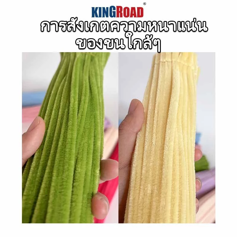 ลวดกำมะหยี่ DIY (100 ชิ้น)8mmหนา ลวดกํามะหยี่ขนฟู เส้นขนฟู ลวดกำมะหยี่หนาพิเศษ คละสี สีพาสเทล สีสันสดใส เรือจากประเทศไทย thumbnail 3