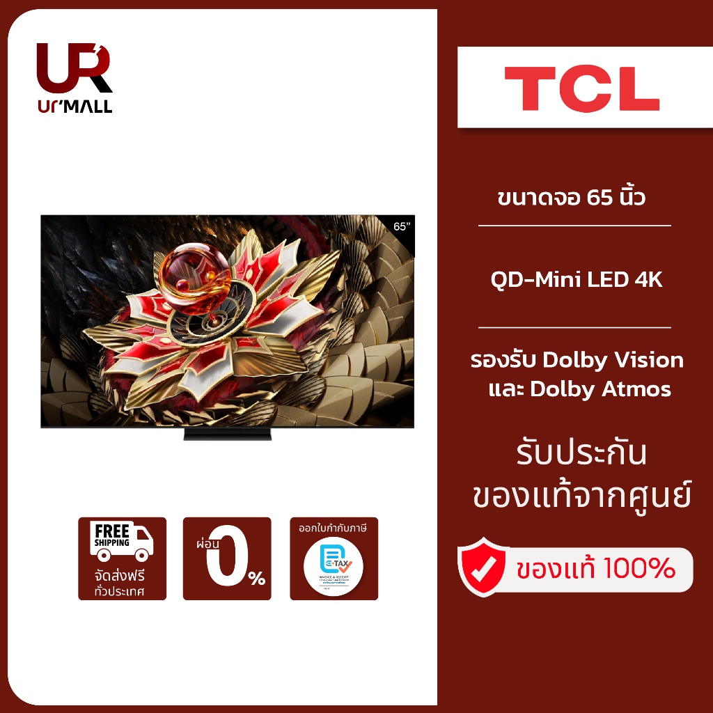 TV TCL รุ่น 65Q7C, QD-Mini LED 4K, Google TV,  รองรับ Dolby Vision และ Dolby Atmos, High-end sound s