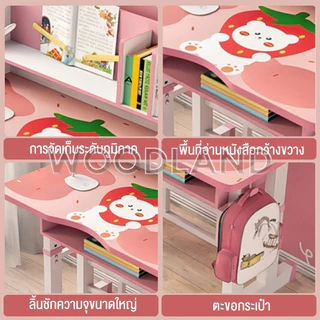🍓80cm โต๊ะเขียนหนังสือเด็ก ชุดโต๊ะและเก้าอี้ โต๊ะเรียนเด็กปรับระดับ ไม่มีฟอร์มาลดีไฮด์ ไม่มีกลิ่น สรีรศาสตร์