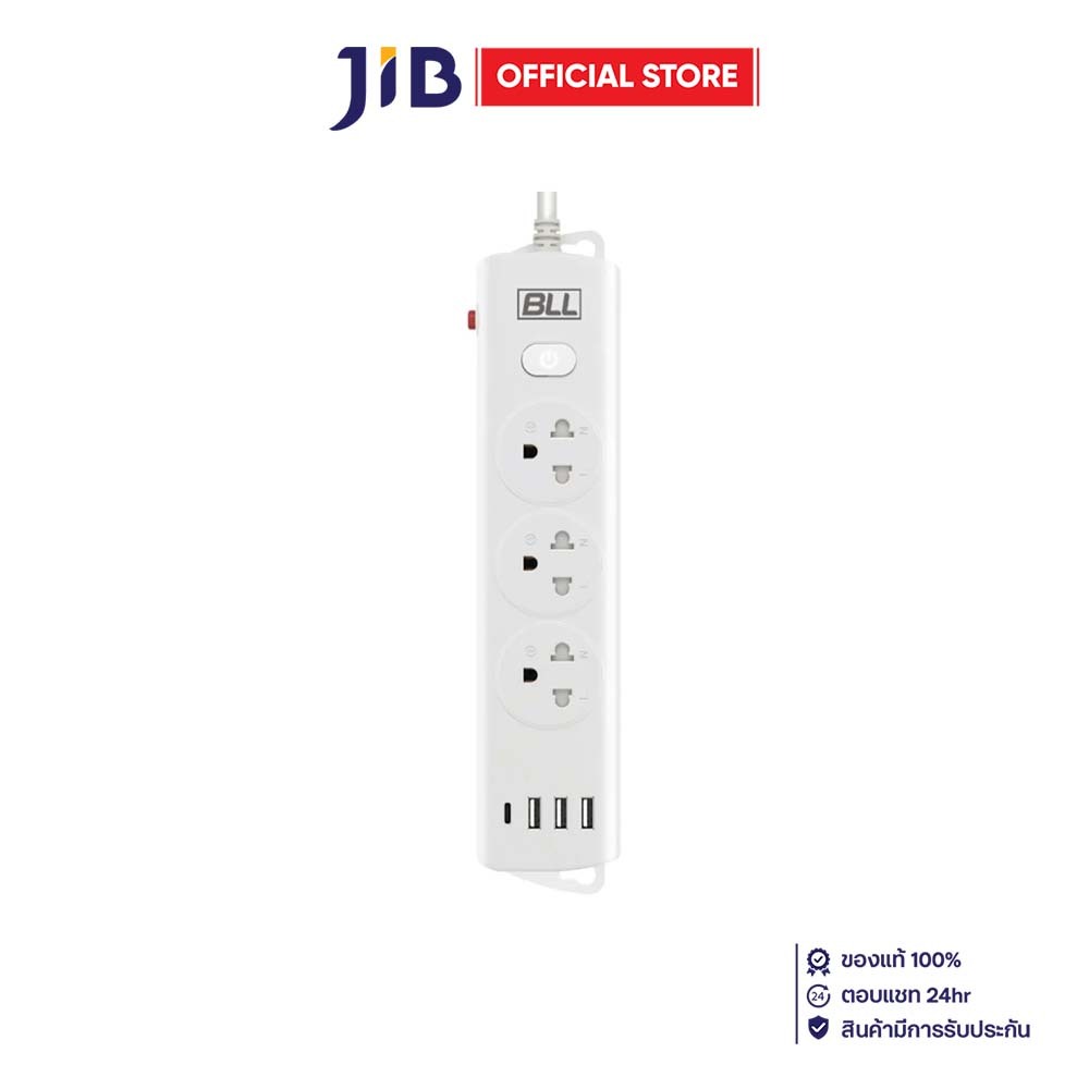 PLUG (ปลั๊กไฟ) BLL B89 3 OUTLET 1 SWITCH 1 USB-C 3 USB-A 3 METER 2300 WATT - WHITE