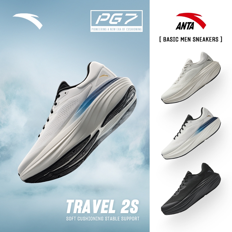 ANTA TRAVEL 2S PG7 รองเท้าวิ่งชายแบบนุ่มซัพพอร์ต ไซส์กว้าง 2E สำหรับกีฬา 8125C5501 Official Store