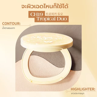 bnb barenbliss Mochi Paste Powder Duo Palette Contour&highlighter คอนทัวร์และไฮไลท์เตอร์ช่วยเพิ่มกรอบหน้าให้ดูมีมิติ