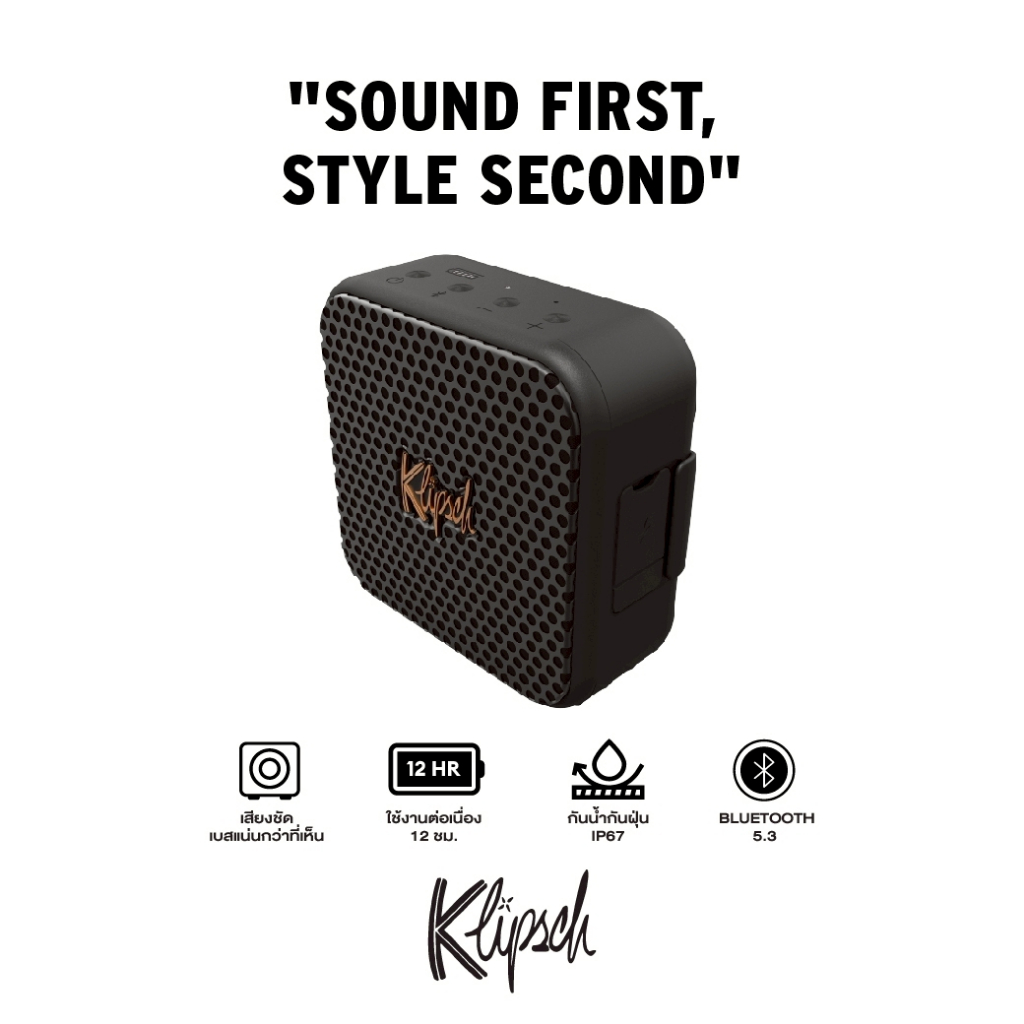 Klipsch Austin | ลำโพงพกพาเสียงจริง เบสแน่น | Bluetooth 5.3 | กันน้ำ IP67 | แบต 12 ชม. | ไซส์จิ๋ว พก